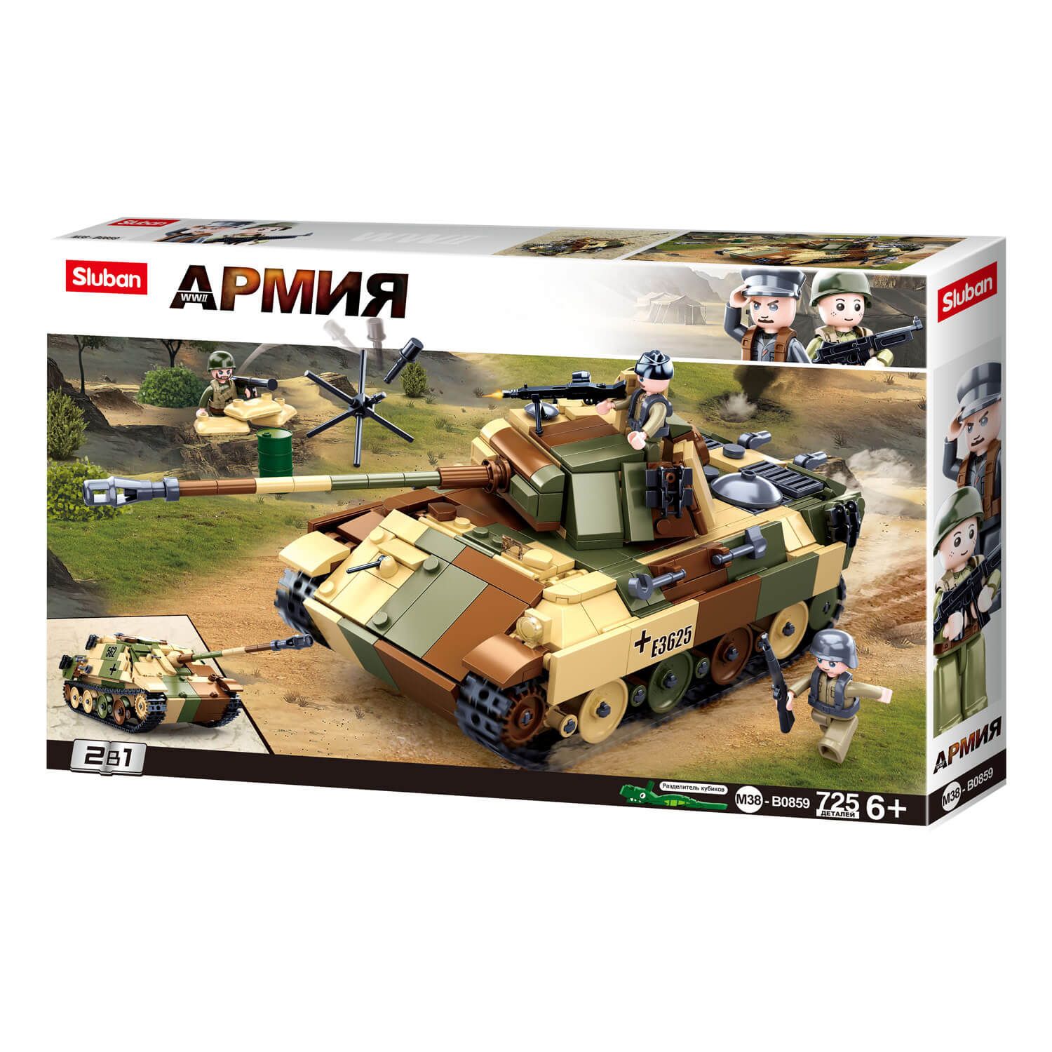 Sluban WWII | Set Constructie Tanc de Dimensiuni Medii | Multicolor